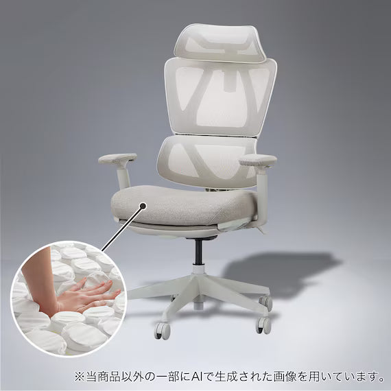 OFFICECHAIR OC707 POKETCOIL BE