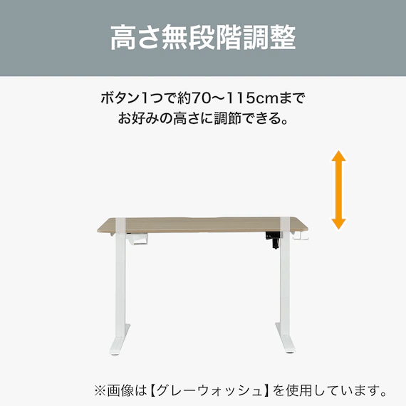ELECTRIC DESK UP009 WH 120X60 WO AD