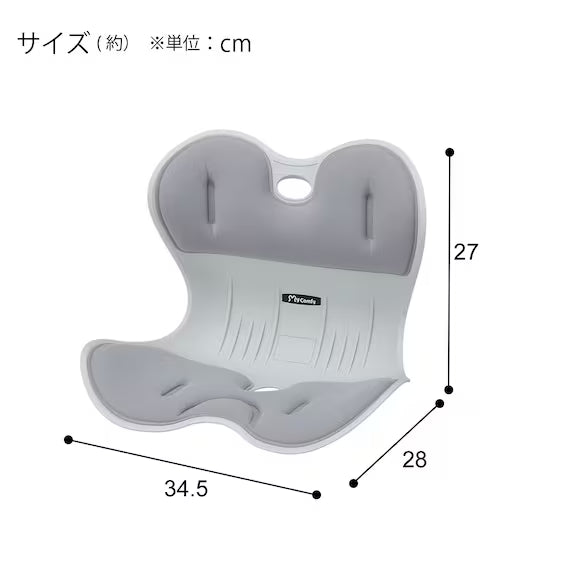 POSTURE SUPPORT CHAIR SMALL