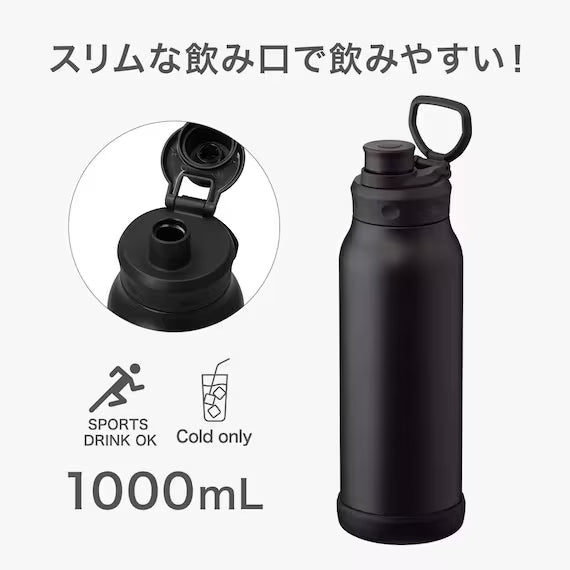 SPORT BOTTLE WITH HANDLE AK1000ML BK