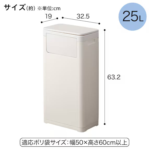 TOUCH TOP & SWING LID TRASH CAN TG5160 25L WH