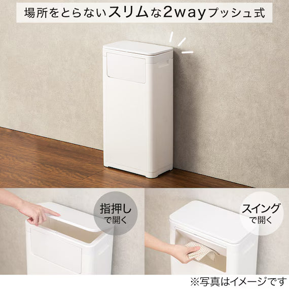 TOUCH TOP & SWING LID TRASH CAN TG5160 25L WH