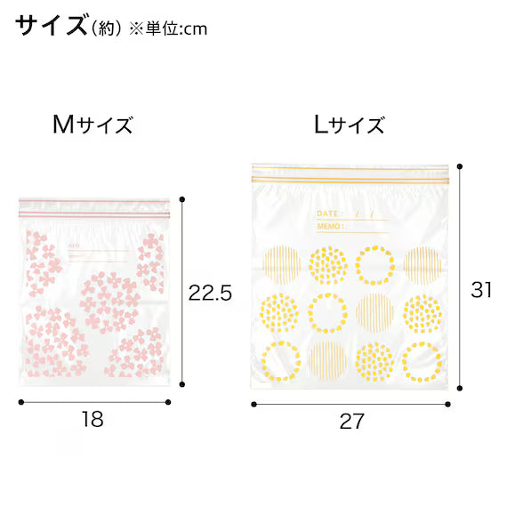 SET OF 2 FREEZERBAG DOUBLE ZIPPER  TW M25 L15