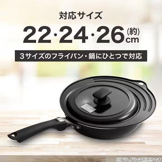 STEEL FRYPAN COVER 222426 KY036