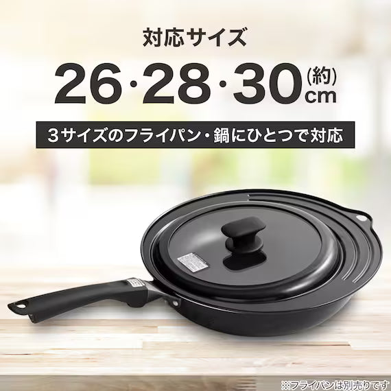 STEEL FRYPAN COVER 262830 KY036