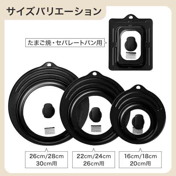 STEEL FRYPAN COVER 262830 KY036