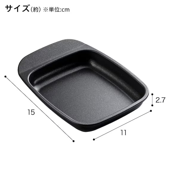 TOASTER OVEN SQUARE PLATE 3