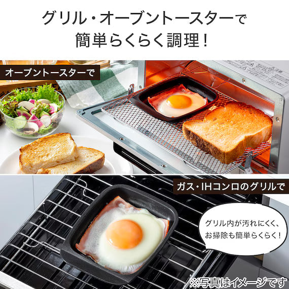 TOASTER OVEN SQUARE PLATE 3