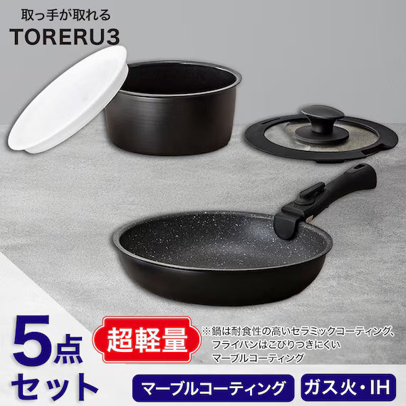 IH LIGHT POT&FRYPAN WITH DETACHABLE HANDLE 5P BK TORERU3 KY046