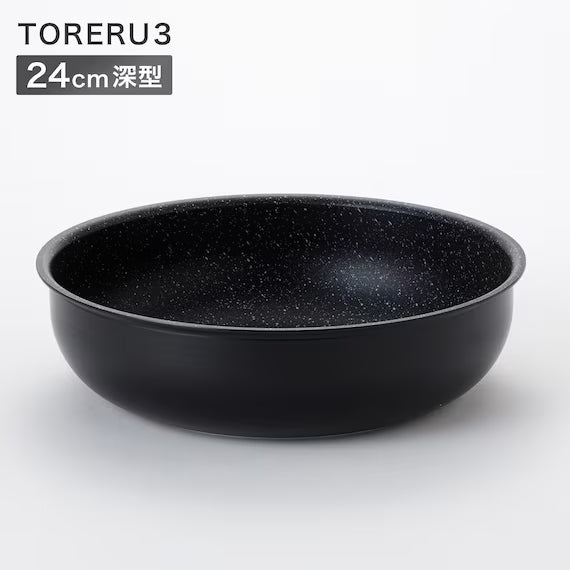 IH LIGHT FRYPAN DEEP 24CM BK TORERU3 KY046