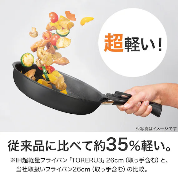 IH LIGHT FRYPAN DEEP 24CM BK TORERU3 KY046
