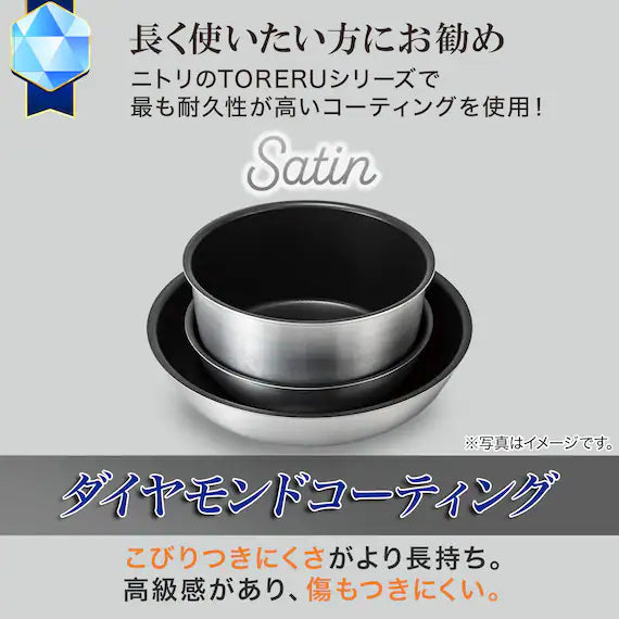 IH POT 16CM SATIN KY047