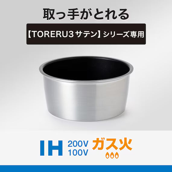 IH POT 20CM SATIN KY047