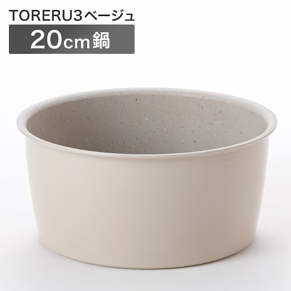 IH POT 20CM BE TORERU3 KY048