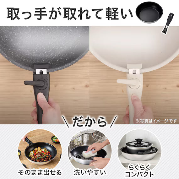 IH POT 20CM BE TORERU3 KY048