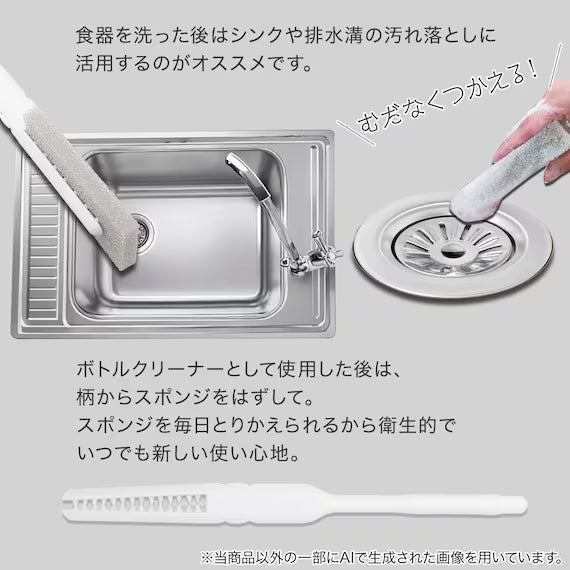 DAILY REPLACEMENT BOTTLE CLEANER