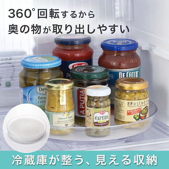 ANTI-SLIP REFRIGERATOR ROTATING TRAY CL
