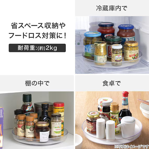 ANTI-SLIP REFRIGERATOR ROTATING TRAY CL