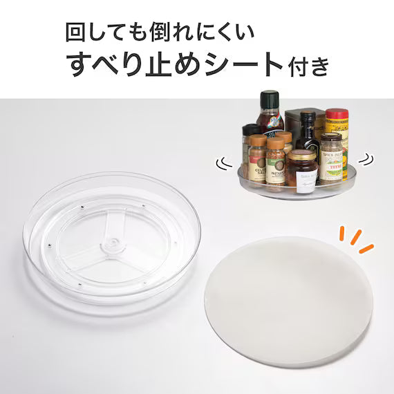 ANTI-SLIP REFRIGERATOR ROTATING TRAY CL