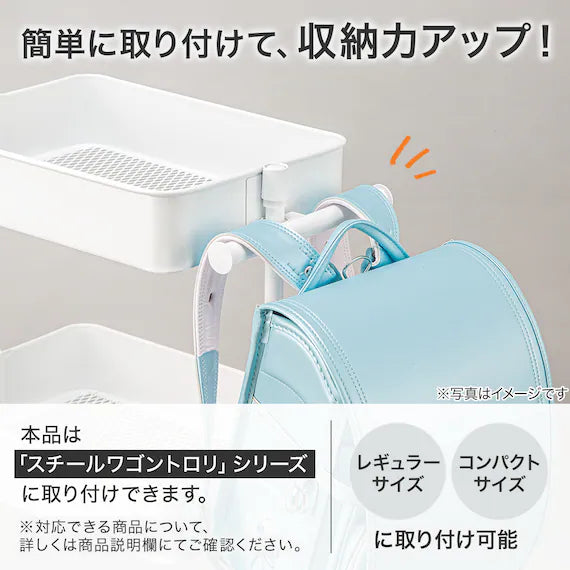 BAG HANGER FOR STEEL WAGON TROLLEY 3 WH