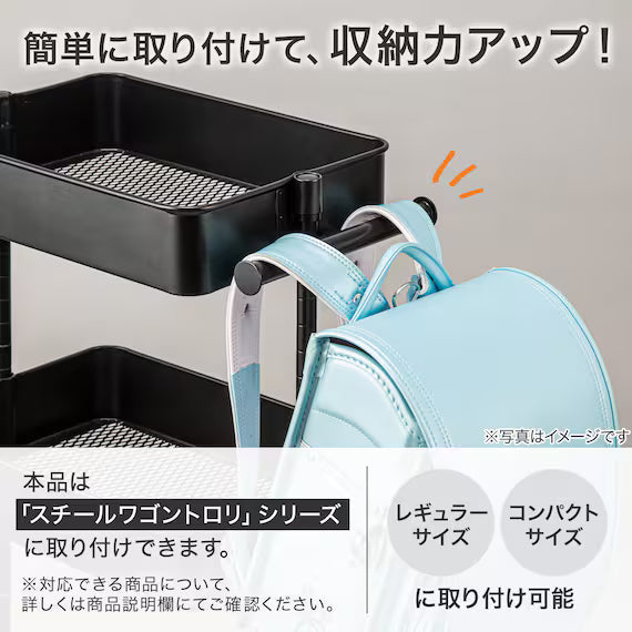 BAG HANGER FOR STEEL WAGON TROLLEY 3 BK