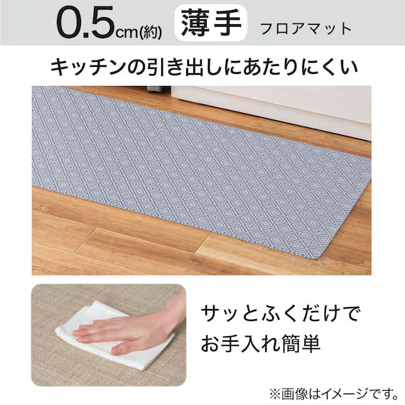 PVC FLOORMAT USUM 45X240 NA25
