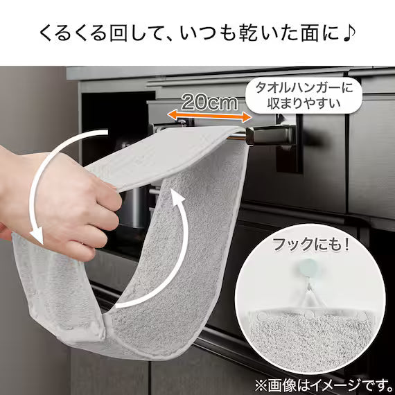 KITCHEN  TOWEL LOOP 2 LGY GT02
