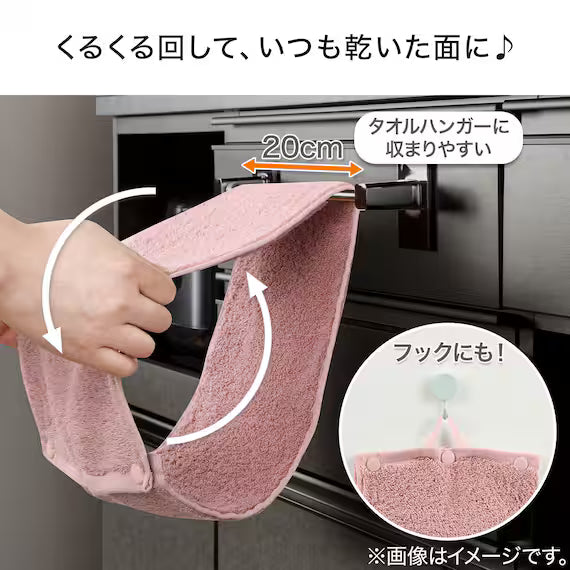 KITCHEN  TOWEL LOOP 2 RO GT02