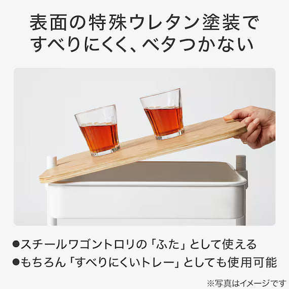 NON-SLIP WOOD TRAY FOR  STEEL WAGON TROLLEY S GF-14037