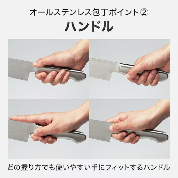 SHOUSANTOKU KITCHEN KNIFE KY054