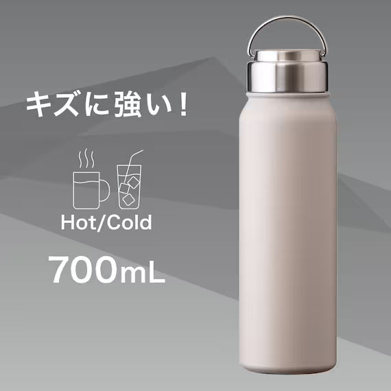 STAINLESS BOTTLE WITH HANDLE AW-700 MO