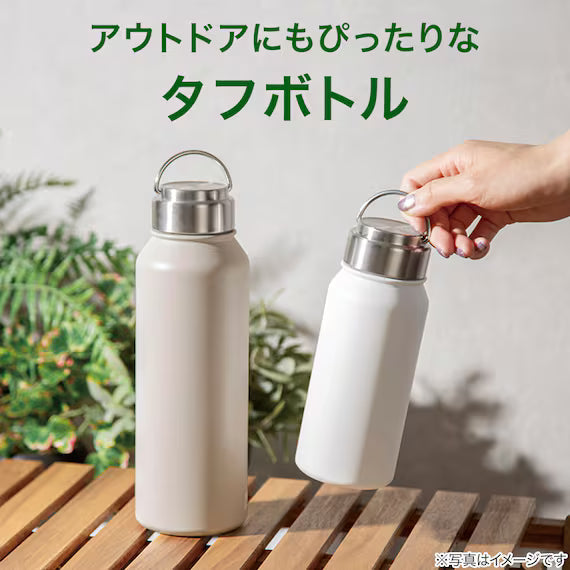 STAINLESS BOTTLE WITH HANDLE AW-700 BK