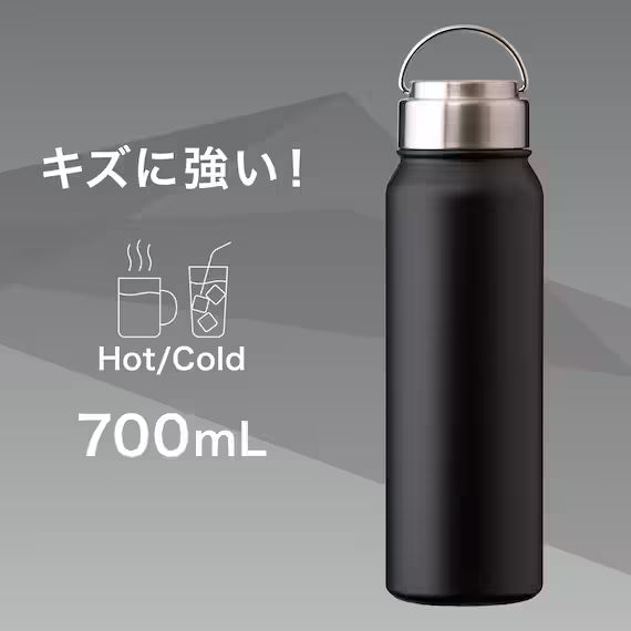 STAINLESS BOTTLE WITH HANDLE AW-700 BK