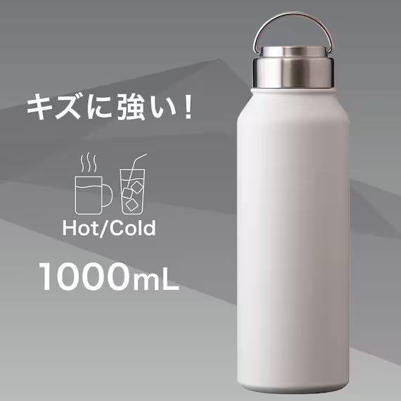 STAINLESS BOTTLE WITH HANDLE AW-1000 MO