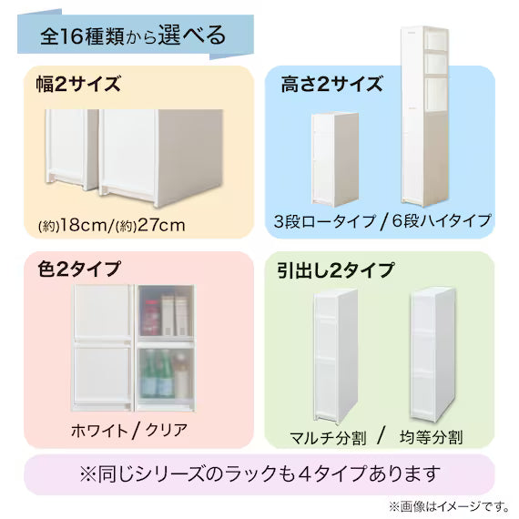 SLIM STOCKER 18 S-M-L CL N01