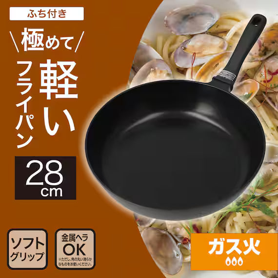 GAS LIGHT FRYPAN 28CM KY072