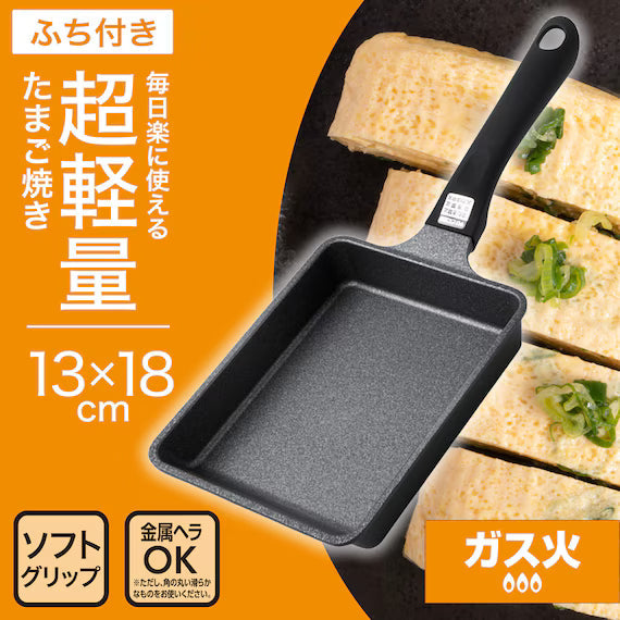 GAS EGG FRYINGPAN 13*18CM KY066