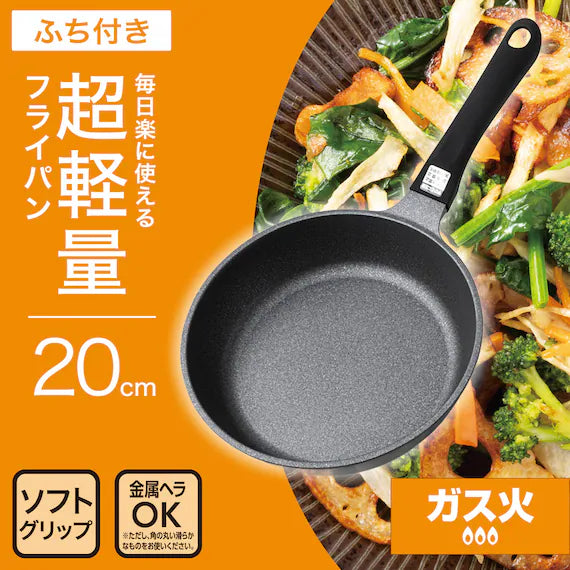 GAS FRYINGPAN 20CM KY066