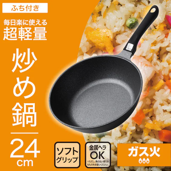 GAS WOKPAN 24CM KY066