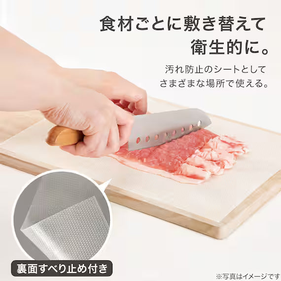NON SLIP CUTTING BOARD SHEET M