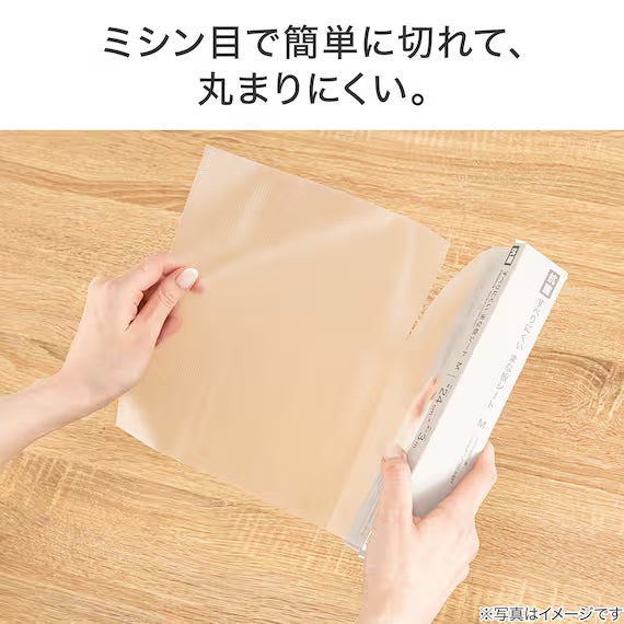 NON SLIP CUTTING BOARD SHEET L