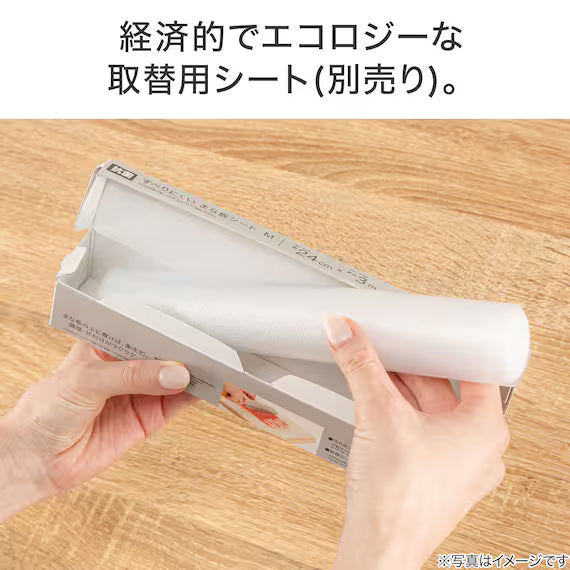 NON SLIP CUTTING BOARD SHEET L