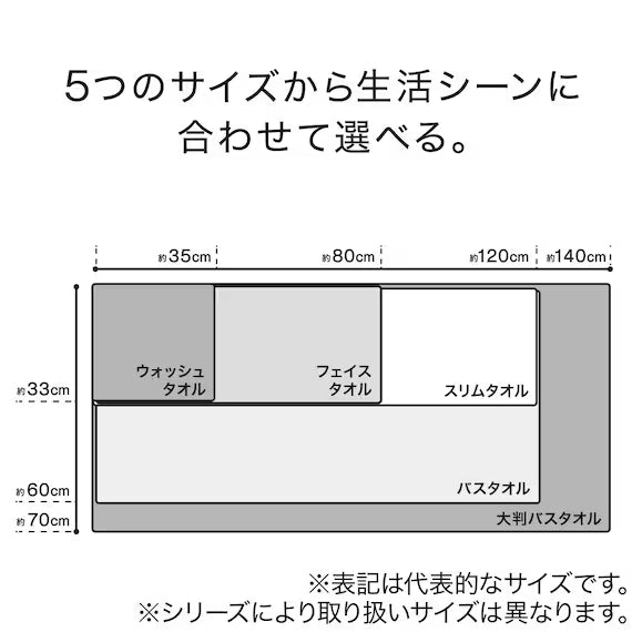 BATH TOWEL 60X120 BE WS003