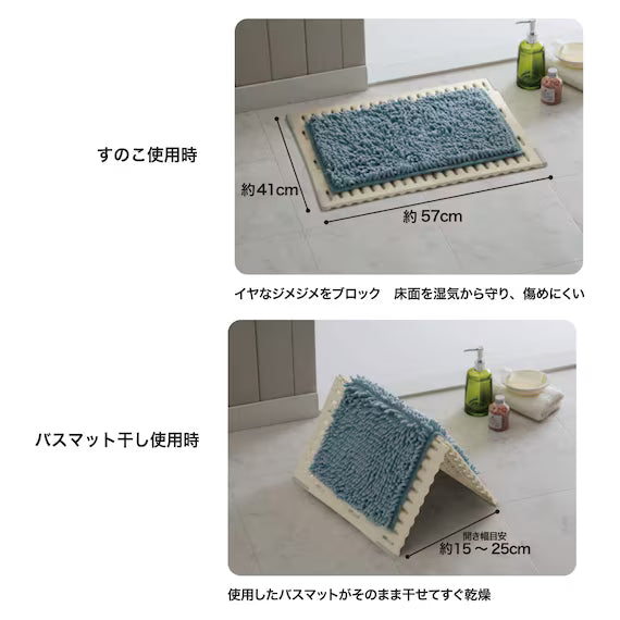 BATH MAT DRYING BOARD-YM003-S