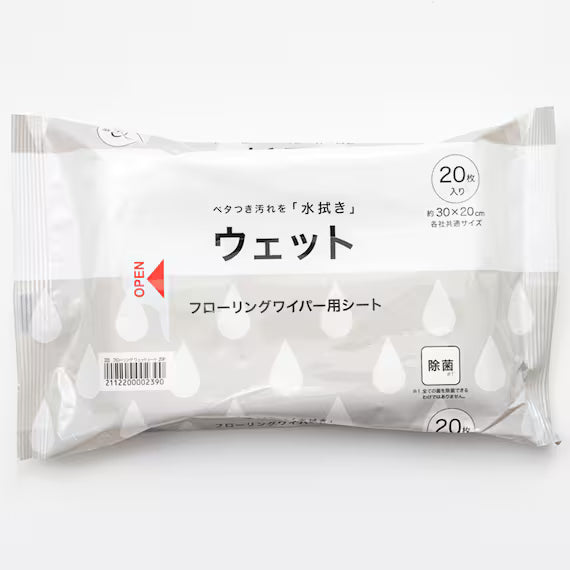 FLOORING WIPER SHEET WET 20P