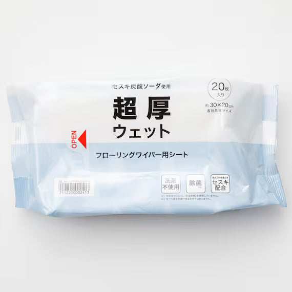 FLOORING WIPER THICK SHEET 20P