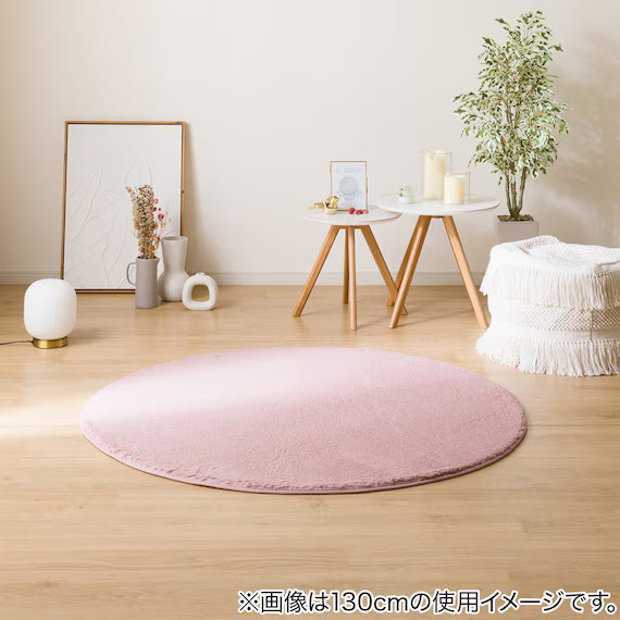 USAGIRUG5 130R RO NU01