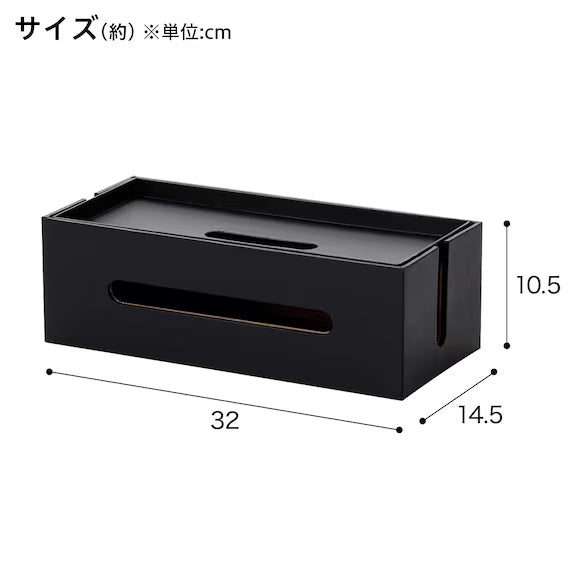CABLE ORGANIZER BOX NN01 MBR