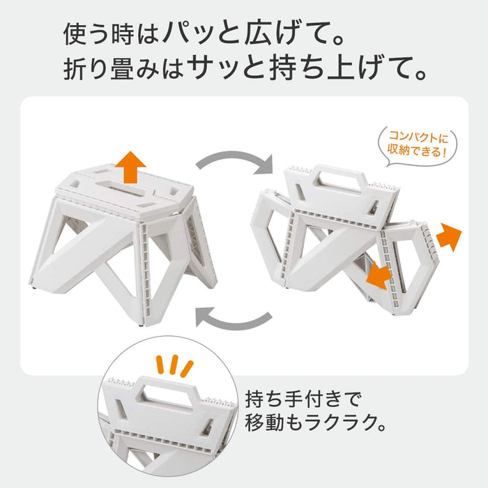 FOLDING PLASTIC STEP JL S3423 WH