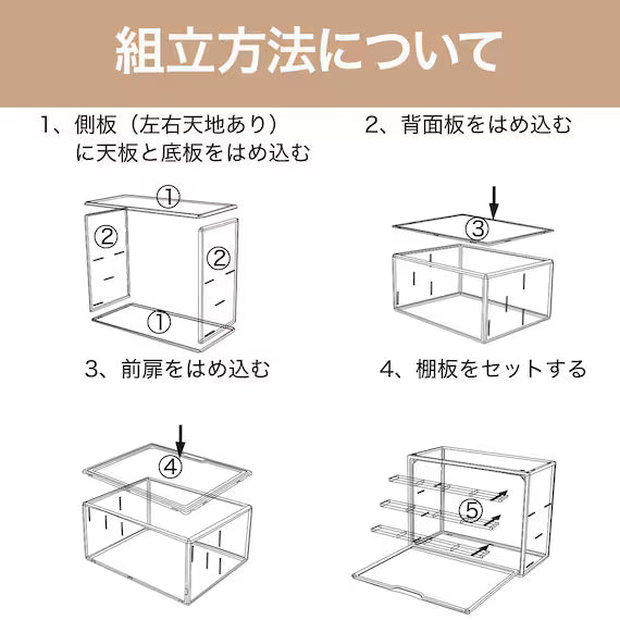 OSHIKATSU BOX L